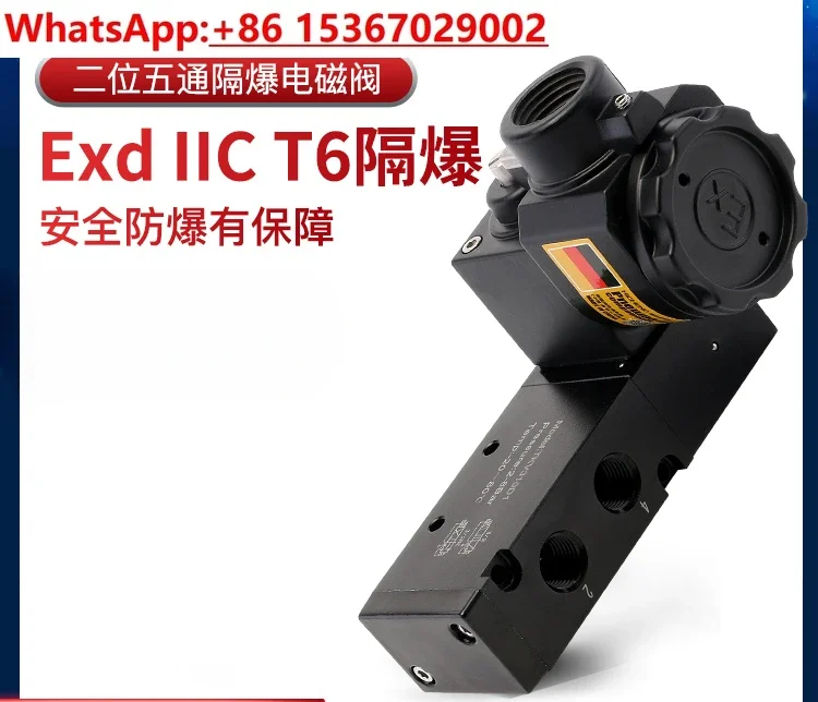 

Pneumatic flameproof solenoid valve Exd IICT6 TKV310-08 explosion-proof two-position three-way/five-way plate reversing valve