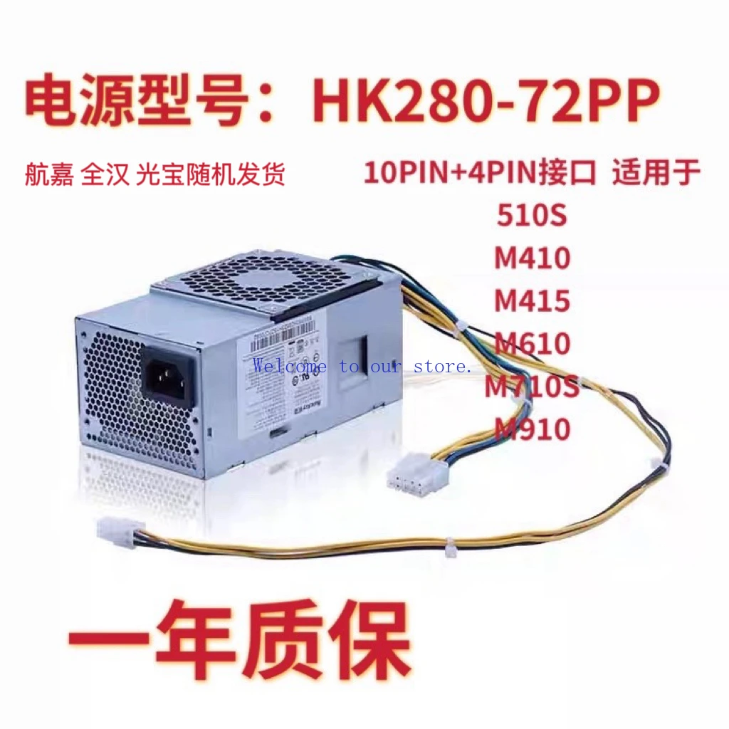 

For Lenovo Original Huntkey 10-Pin Power Supply HK280-72PP Universal PA-2181-2 PCG010 Power Supply 180W 100% Tested