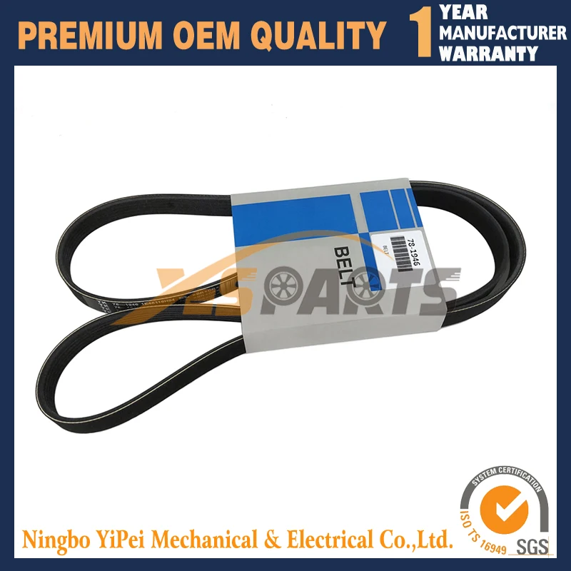 

Новый ремень для Thermo King T-1000 T-1080 (78-1946, 78-1852)