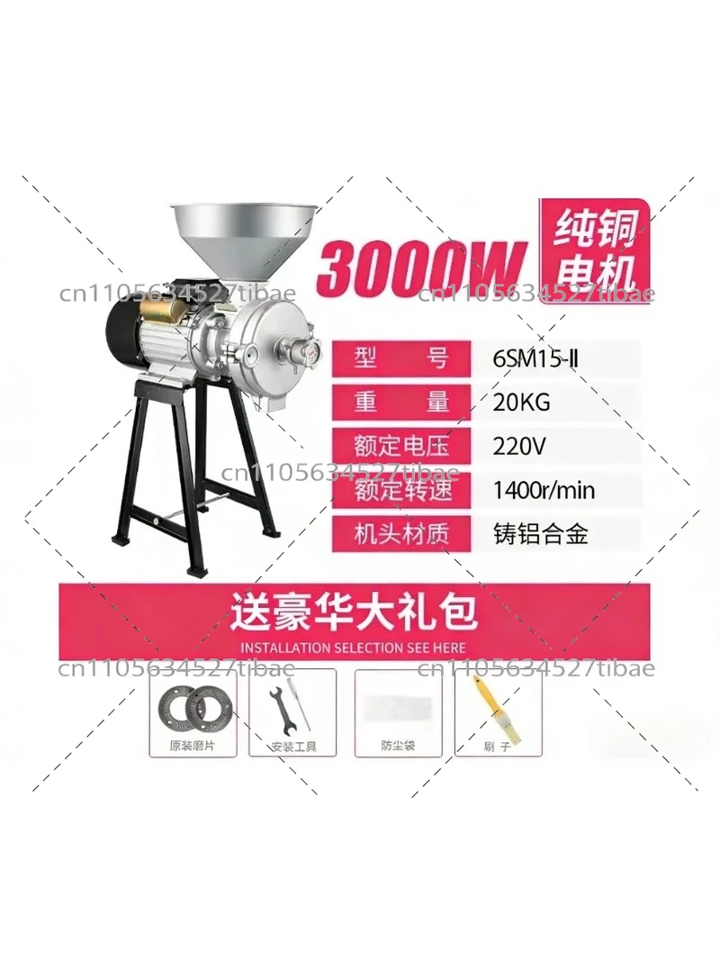 2500/3000W 220V Electric Grinding Machine Powder Grain Spice Corn Crusher Household Commercial Wet and Dry Food Grinder