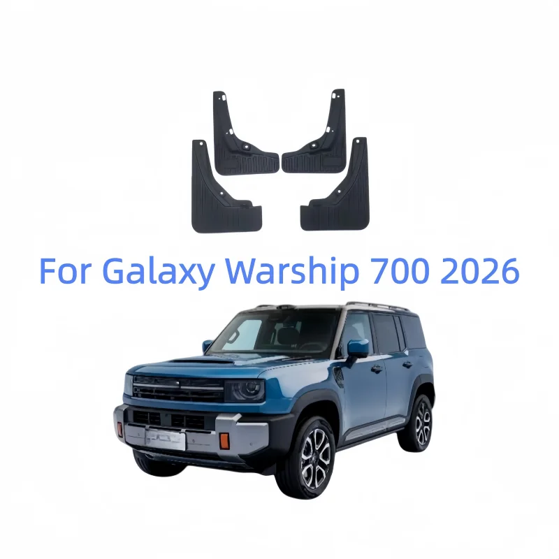 For 2026 Galaxy Warship 700 Mud Flaps Splash Guards OEM Custom Fit Auto Accessories PP Material Front Rear Fenders Guards