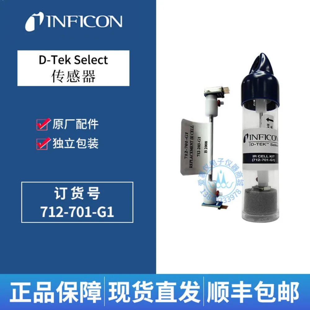 D-TEK Select Leak Detector Infrared Unit INFICON 712-701-G1 Sensor 712-203-G1