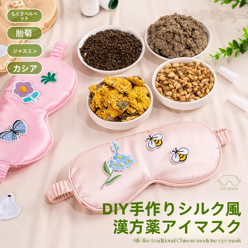 kit-de-material-diy-para-mascara-de-olhos-de-seda-artesanal-com-medicina-tradicional-chinesa-para-atividades-de-construcao-comunitaria-do-dia-da-mulher