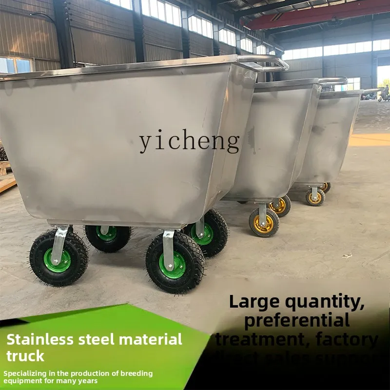 

FY Stainless Steel Feed Handcart Farm Push Cart Pig Farm Feed Cart Equipment