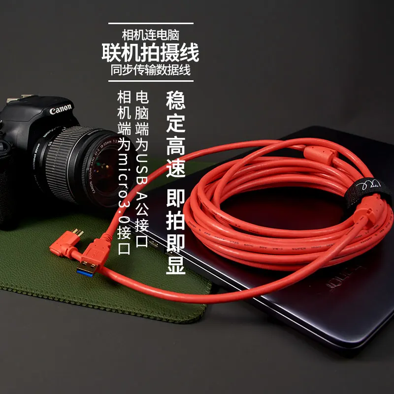 High Quality USB A to Micro B 3.0 Digital Camera Cable Tethered Shooting Line High Data Transfer Cord For Canon 5D4 Nikon D850