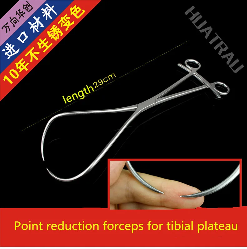 

Orthopedic instrument medical Tibial plateau Double tip big reduction forcep leg Knee joint large Punctate reduction forcep ao