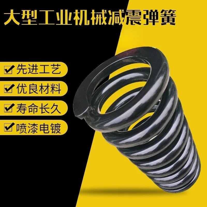 Custom Metal Long Compression Big Coil Springs 8mm Wire 55-70mm OD 150-170mm LengthGoods in stock