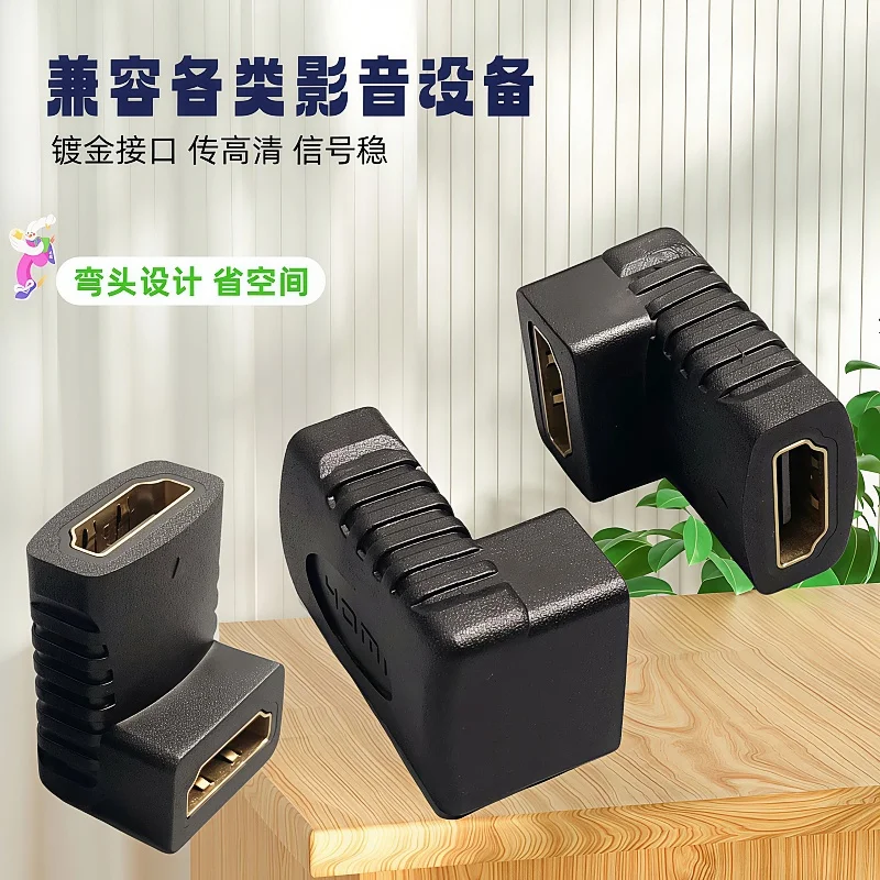 High Definition Adapter 4K 60Hz Mother to Mother Direct Connection 90Degree Right-Angle Mother-to-Mother Conversion Head Version