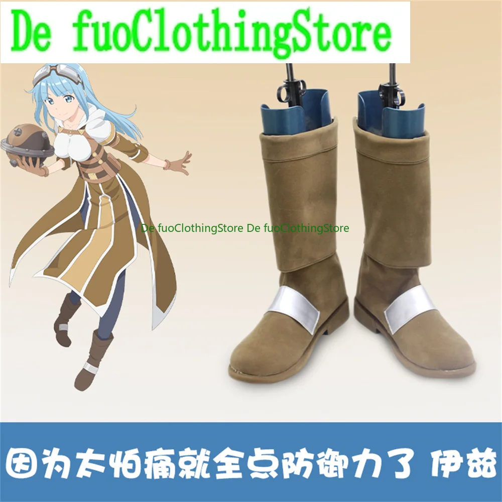 BOFURI I Don't Want to Get Hurt so I'll Max Out My Defense Iz Cosplay Shoes Boots Game Halloween Christmas DefuoClothing Shoes