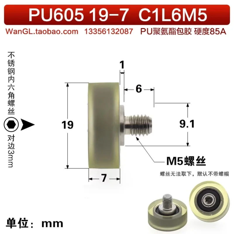 6 Buah Bantalan Berlapis Poliuretan, Katrol, Rol, Roda PU, Roda Pemandu 5x19x7