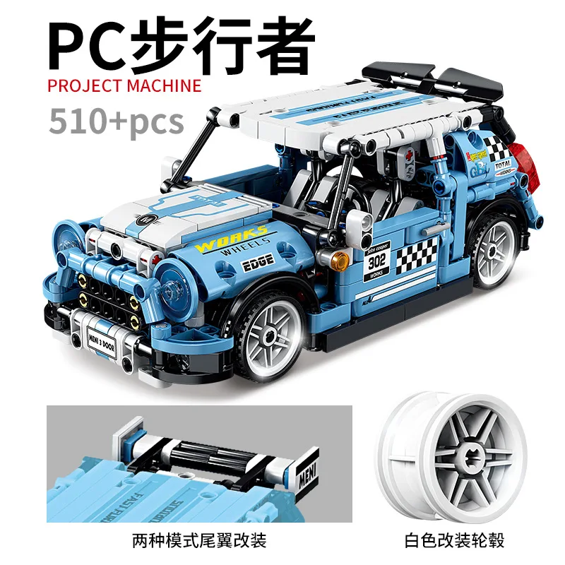 

Assembly model Goboluo KY1026 building block children's toy early education small particles