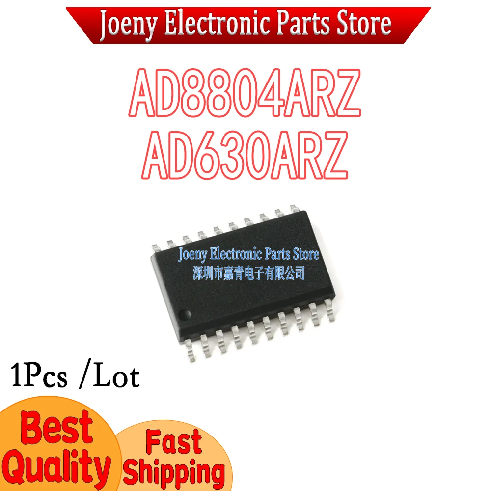 AD8804ARZ AD8804A AD630ARZ PC shell
