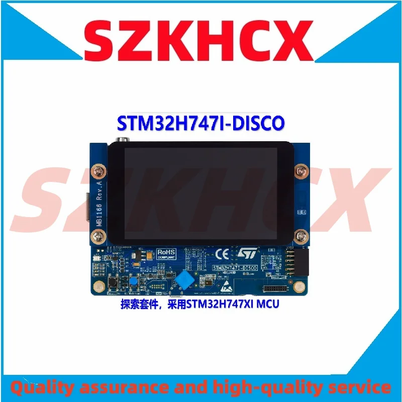 

1PCS/LOT Original stock STM32H747I-DISCO development board exploration kit STM32H747XIH6 MCU