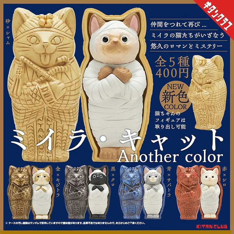 

Japan Kitan Club Miniatures Figurines Egyptian Pharaoh Mummified Cat Gashapon Toy Three Flower Cat Decoration Accessories