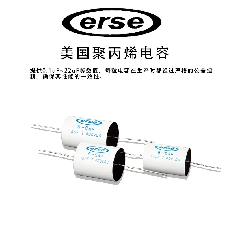 Newly manufactured original American S-CAP metallized polypropylene film capacitor high-end 0.1 - 22 µF crossover component acce