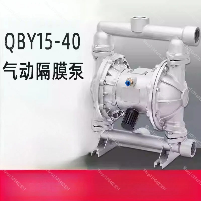 

Насос всасывающий QBY 15, устойчивый к коррозии, из пластика, нержавеющей стали, чугуна, алюминиевого сплава, резины