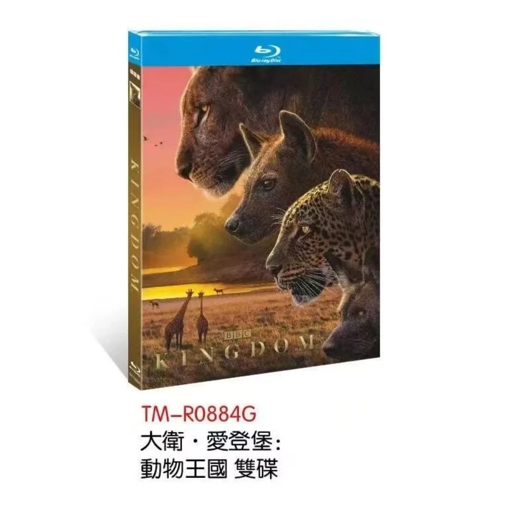 Kingdom (2025): 2-Disc New Box Set Sealed Blu-ray Disc