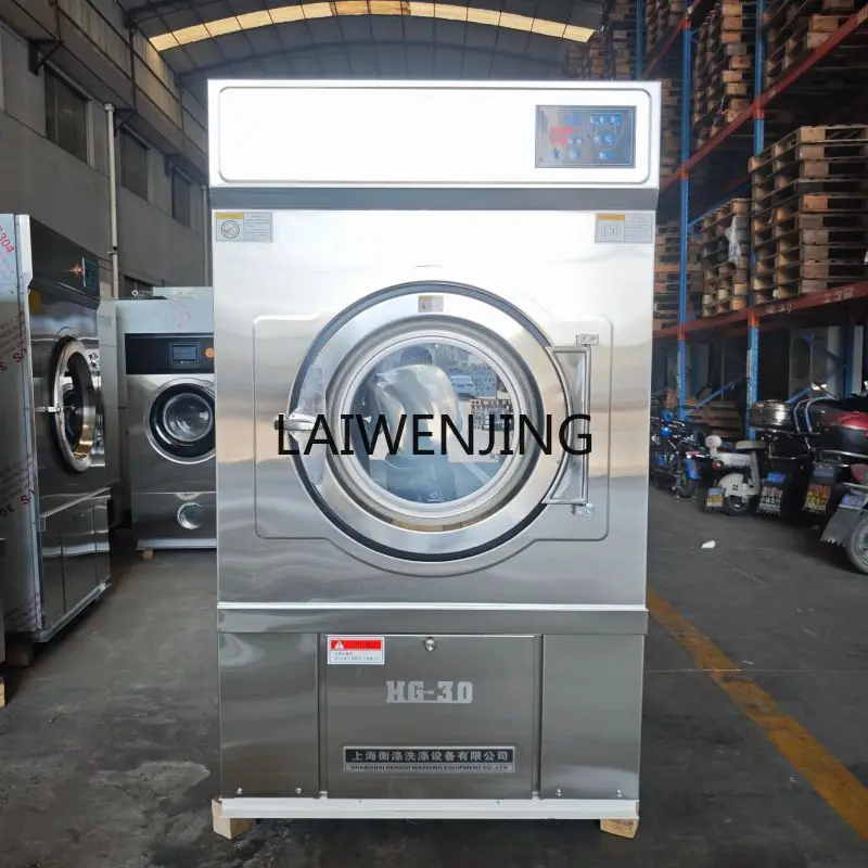 SGF Automatic Industrial Dryer Dry Cleaner Laundry Equipment