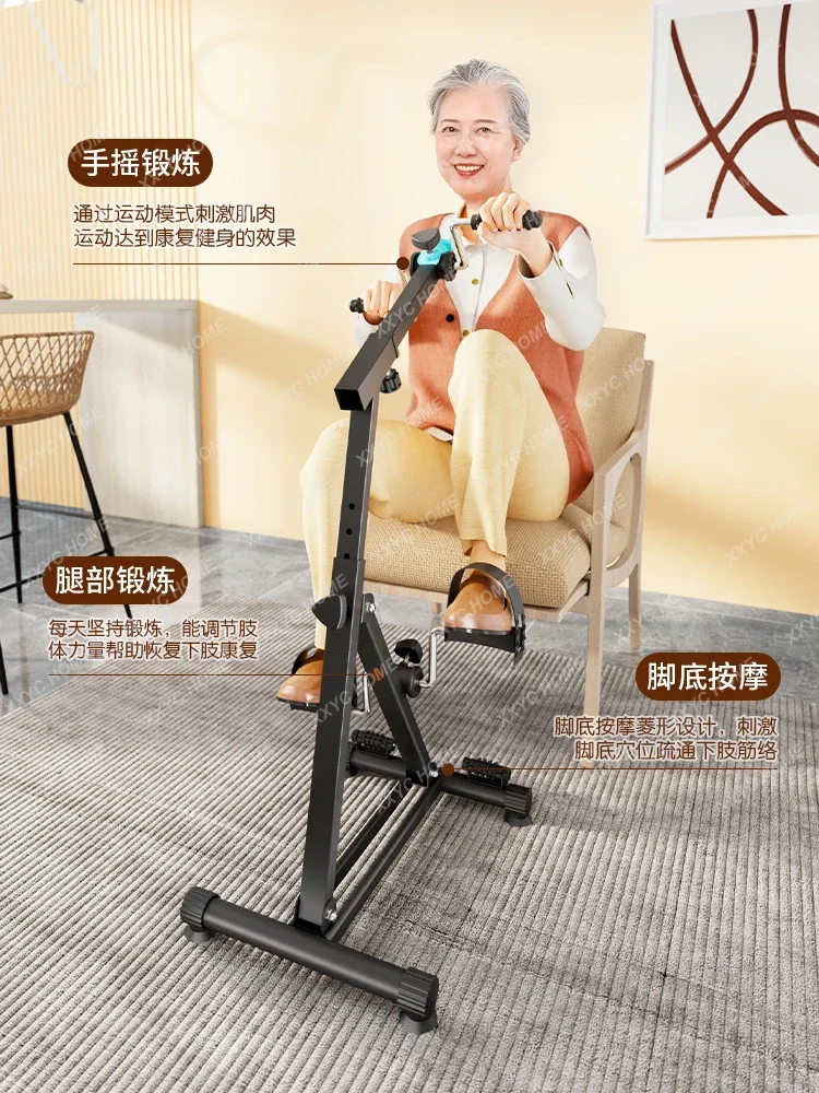 Stroke Hemiplegia Home Rehabilitation Training Equipment Upper and Lower Limb Resistance Adjustable Exercise Bicycle