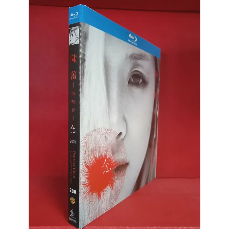 Brand New Unopened Chen Lei 2024 Red Pavilion Concert Nian Blu ray Disc 2 Disc Full Version