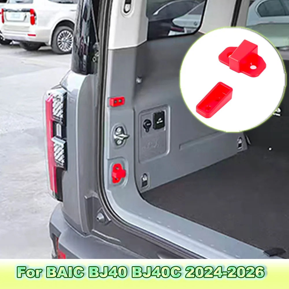 Red Rear Door Limiter Buffer For BAIC BJ40 BJ40C 2024-2026ABS Tailgate Stop Block Replacement