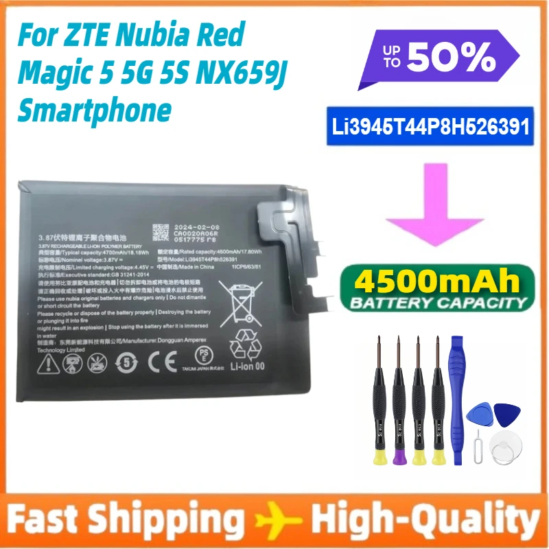 

Li3945T44P8H526391 Battery for ZTE Nubia Red Magic 5 5G 5S NX659J Smartphone 4500mAh