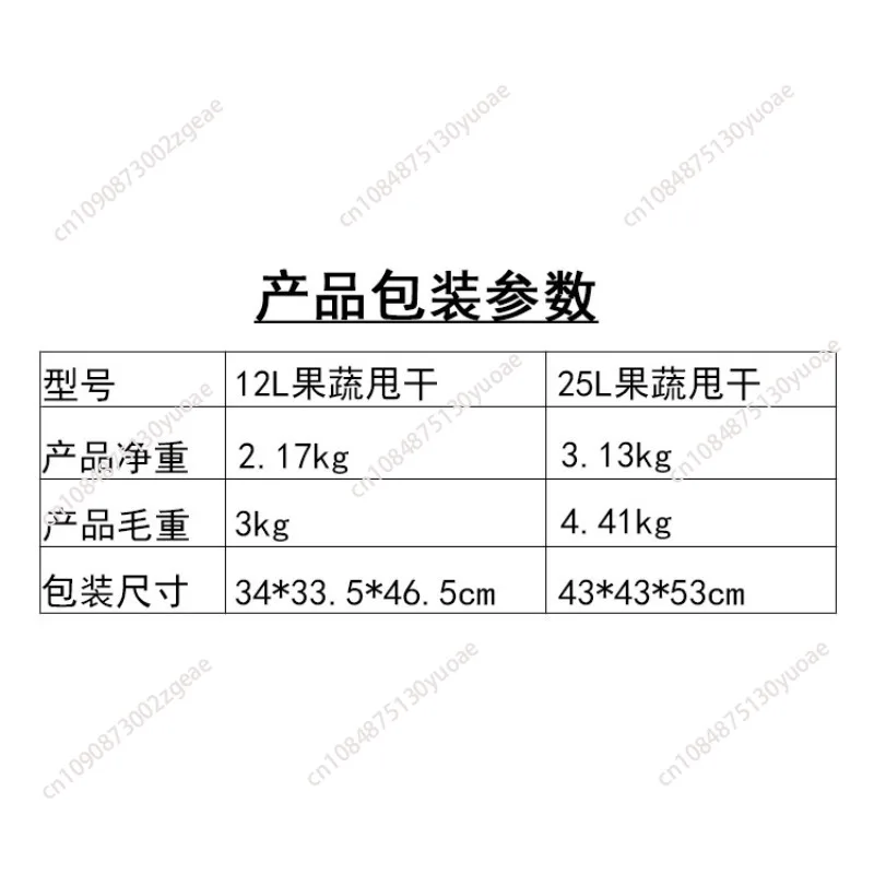 Catering Commercial Kitchen Restaurant Salad Spinner Lettuce Vegetable Dryer Spinner Plastic