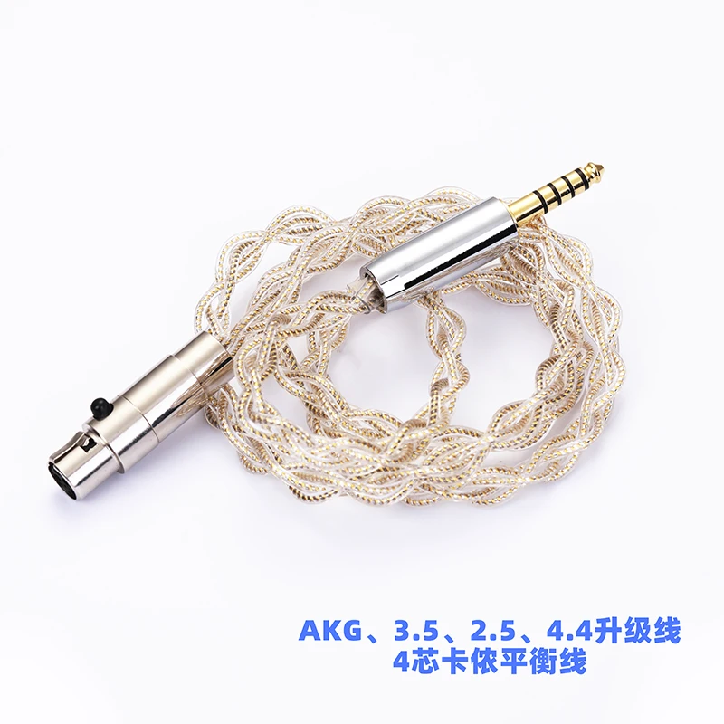 6N single crystal copper silver poise AKG K267 702 Q701 K271 K712PRO K240S earphone upgrade cable 2.5mm 4.4mm balance cable