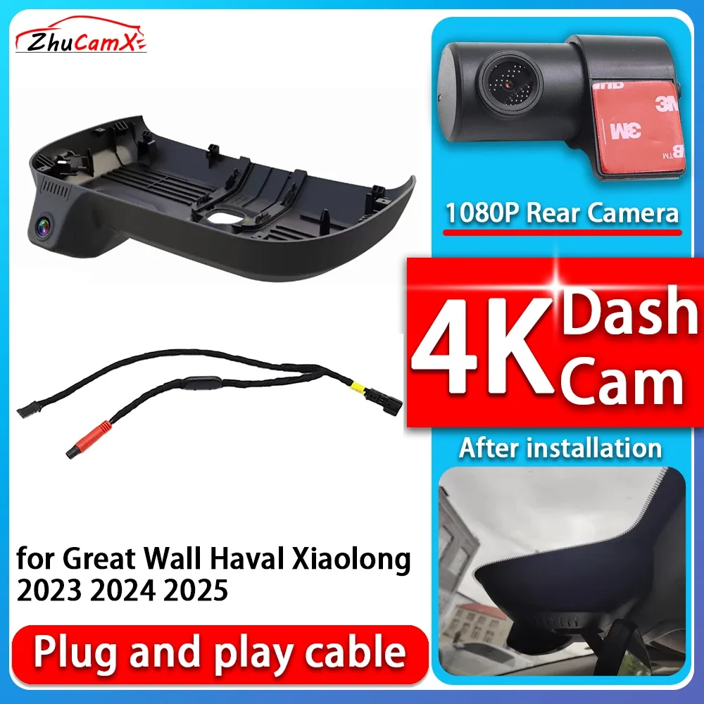 4K 2160P Car Camera Plug and Play Dash Cam Video Night Vision For Great Wall Haval Xiaolong 2023 2024 2025