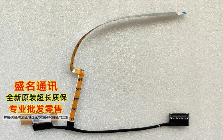 

Кабель RGB для ЖК-дисплея HWAP5 (DC020046J00) – гибкий шлейф для замены экрана ноутбуков HP, Dell, Lenovo, Acer, Asus, Toshiba, MacBook Pro/Air