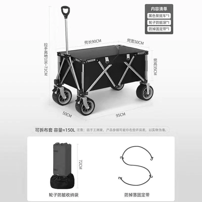 Camp outdoor trolley, foldable trolley