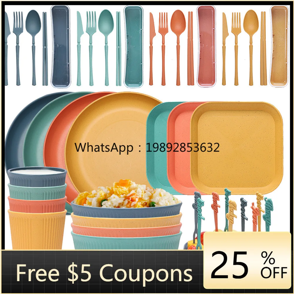 

Daily necessities Amazon wheat straw soup bowl combination set Household portable knives, forks, spoons, chopsticks tableware