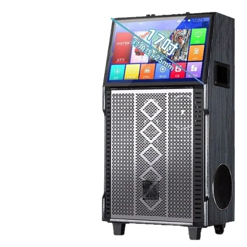 Screen outdoor k-song speaker singing ktv home all-in-one machine power amplifier microphone