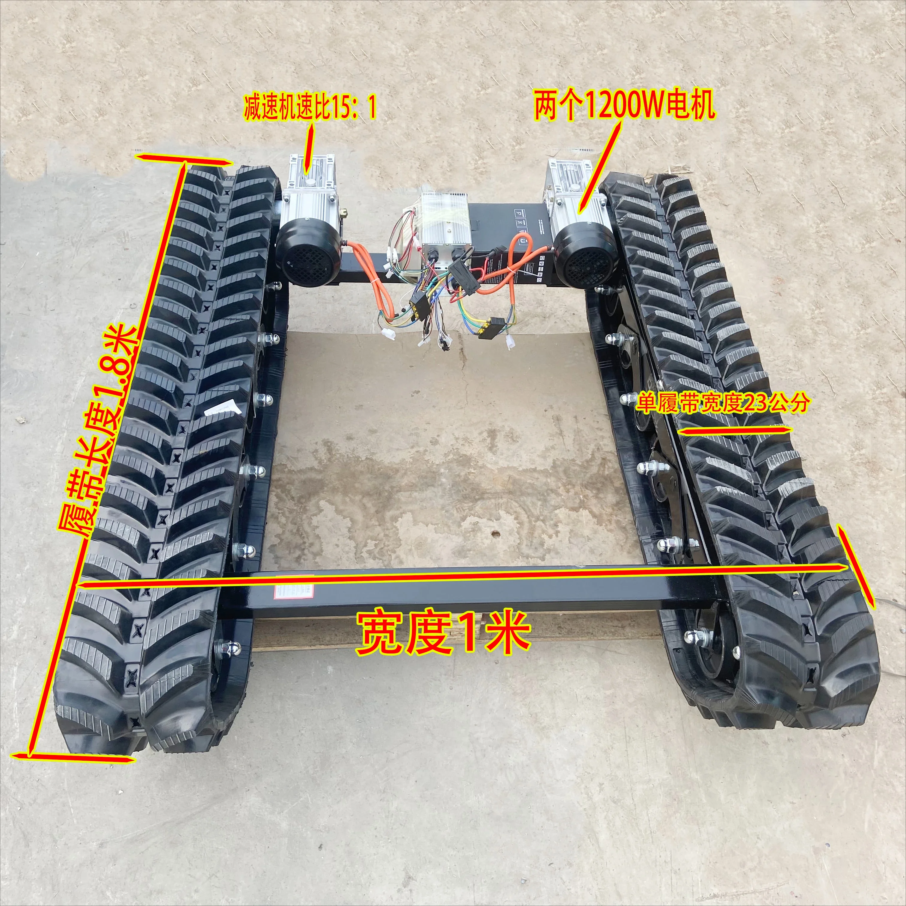 Dual motor drive remote control track transport chassis manufacturer Orchard Mountain all terrain climbing king