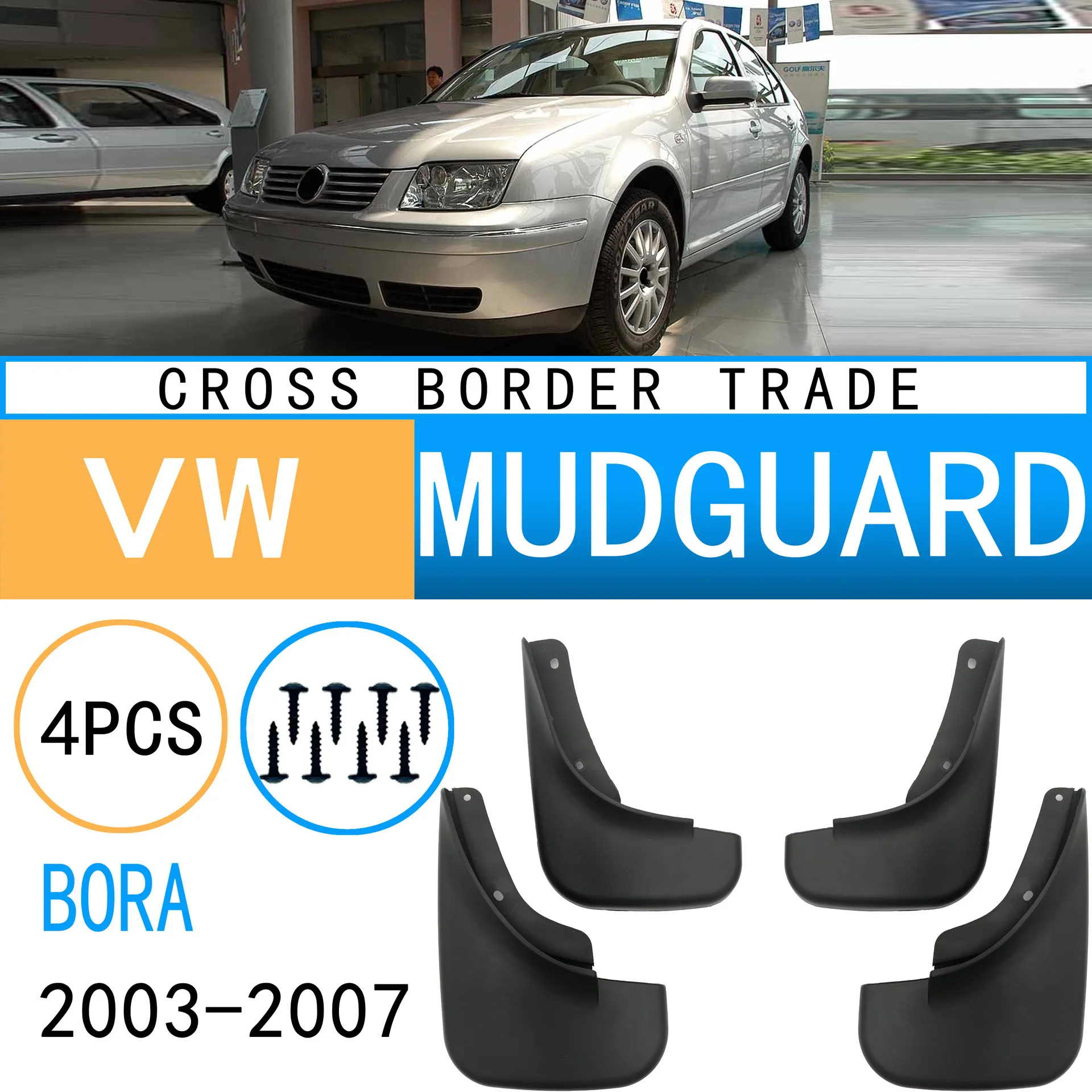 

Suitable for VWBORO car fender 03-07 soft clay leather off-road modified car accessories without drilling installation