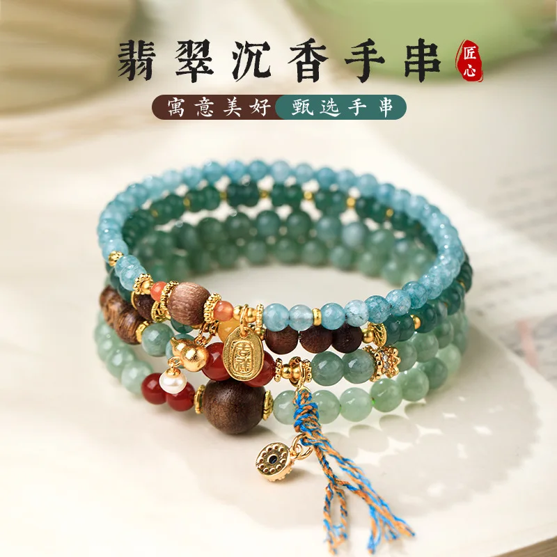 

Emerald Bracelet Blue Water Ice Blue Jade Hand String Natural Aquilarum Southern Red Lucky Beads Small Fresh Light Luxury Gifts