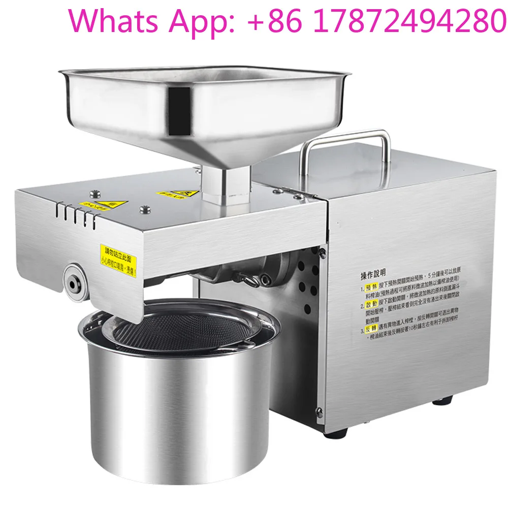 Stainless Steel Electric Oil Presser Integrated Household Oil Press Commercial Medium Family Automatic Oil Pressing Machine