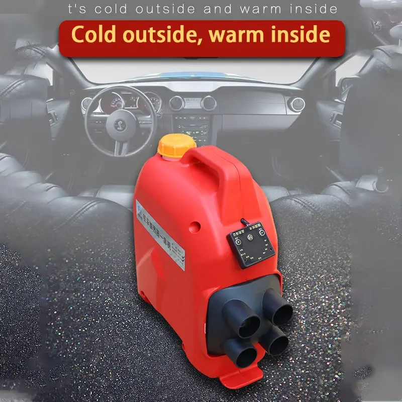 24v parking heater all-in-one machine 12v car truck diesel car heating fuel household heater