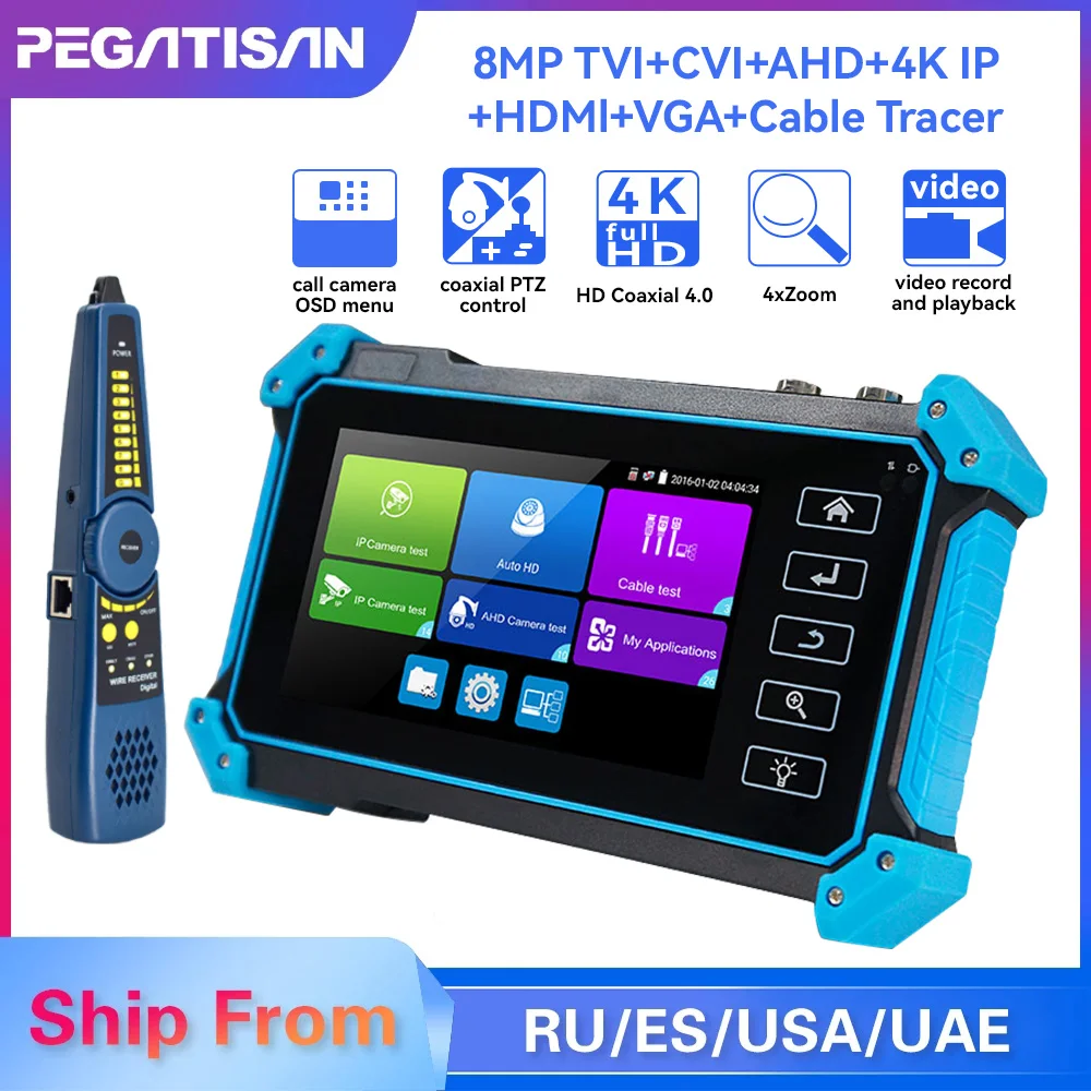 Pegatisan 12MP Cctv…