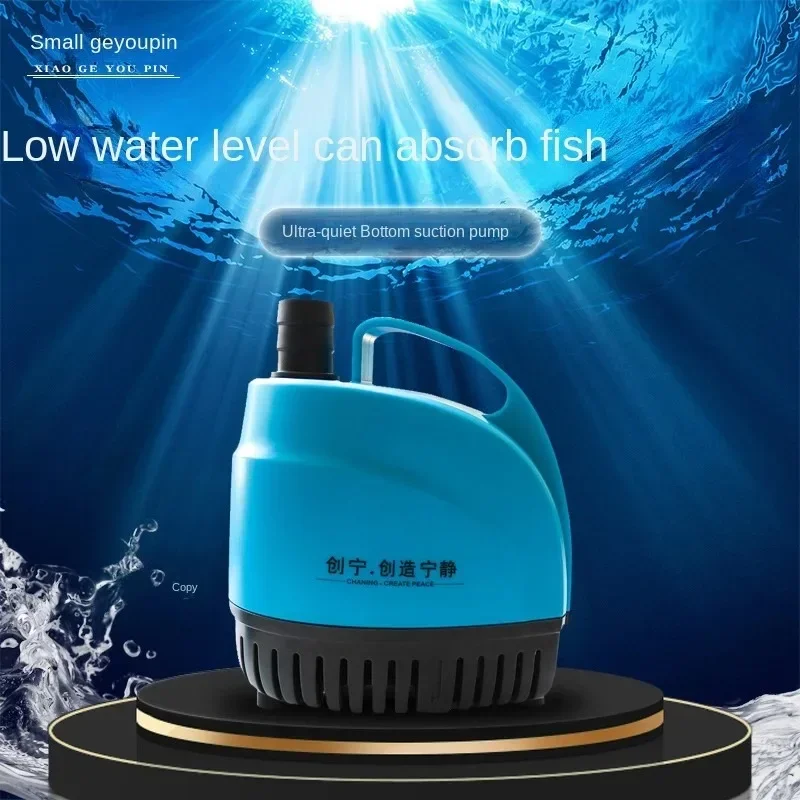 Bottom suction submersible pumping circulation water pump, fish pond, fountain, fish tank, silent bottom suction filtration pump
