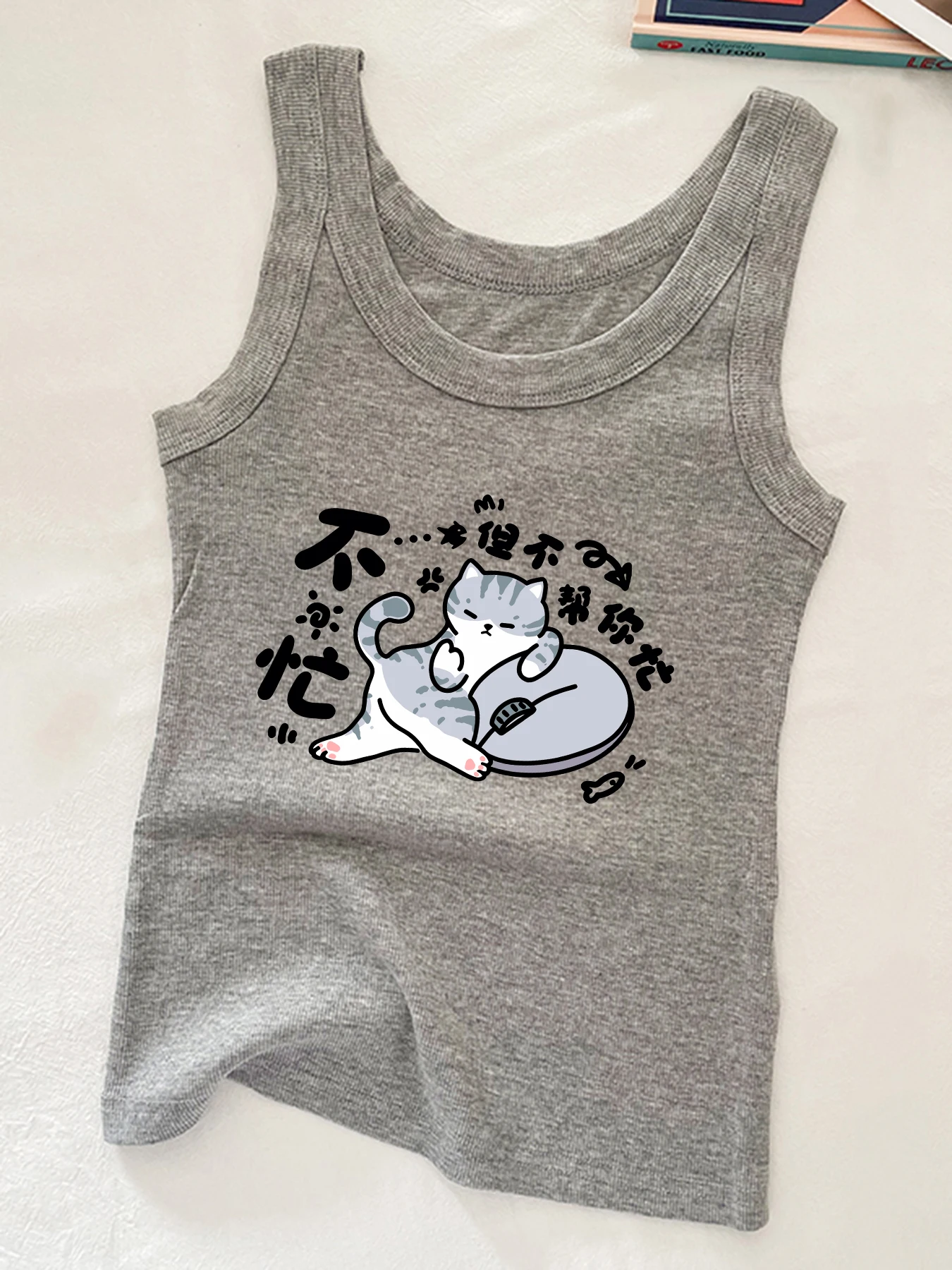 Proud And Coquettish Cat Printing Threaded Vest Women Fashion Sleeveless Tops O-Neck Tee Summer Sportswear Elasticity Singlets