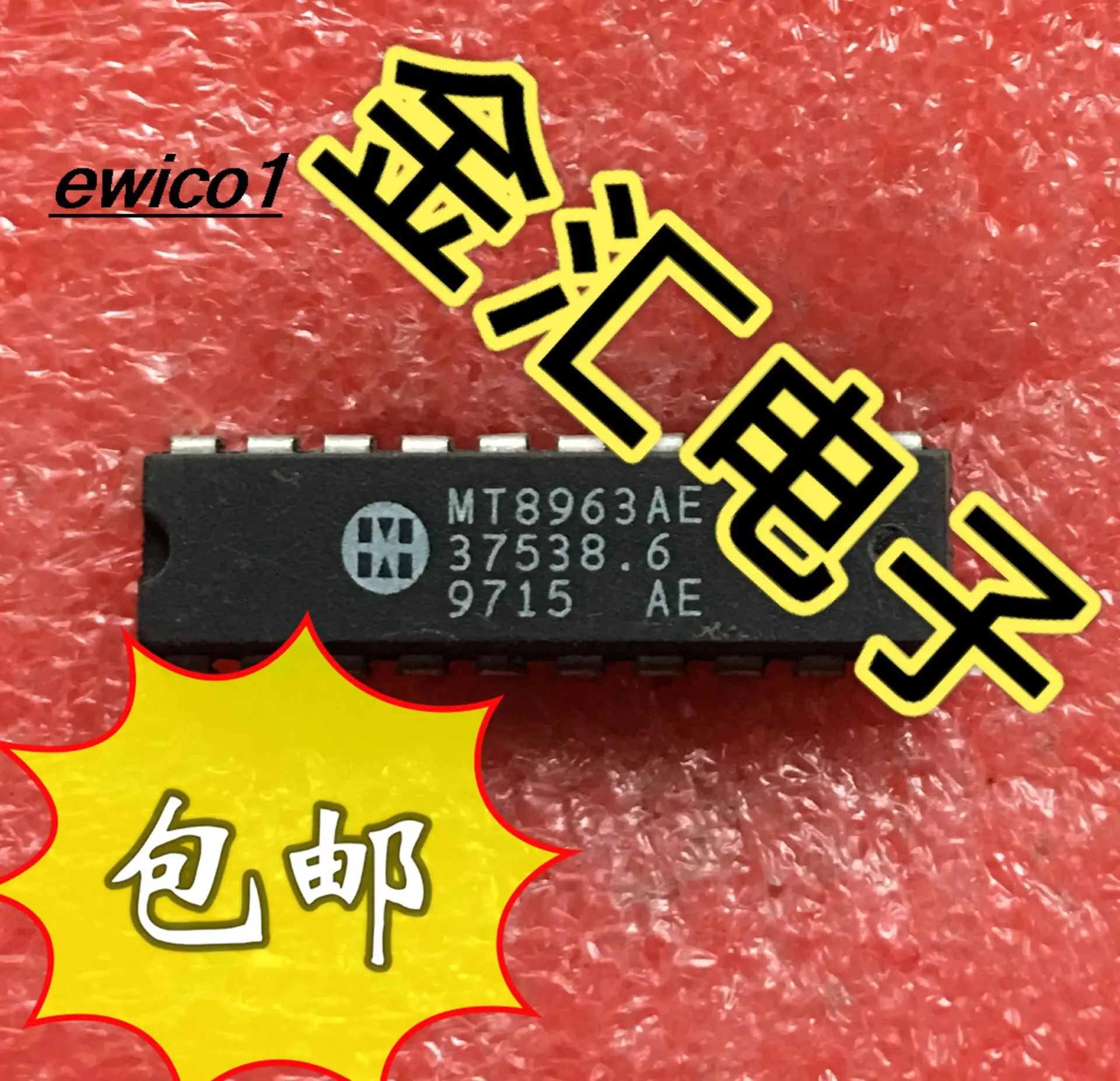 

10pieces Original stock MT8963AE 20 IC