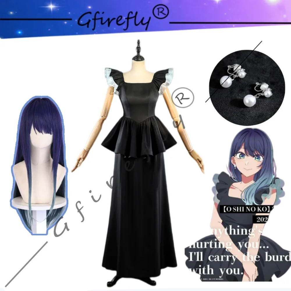 

Oshi No Ko Season 3 Akane Kurokawa Adult Black Gown Cosplay Costume Full Set Wig Accessories Halloween Stage Comic Con Outfit