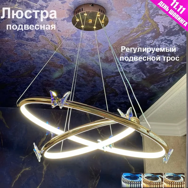 

Modern LED tri-colour pendant light living room ceiling light bedroom ceiling light dining room chandelier indoor lighting lamp