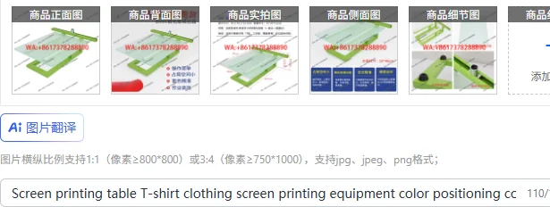 

Screen printing table T-shirt clothing screen printing equipment color positioning code small glass countertop