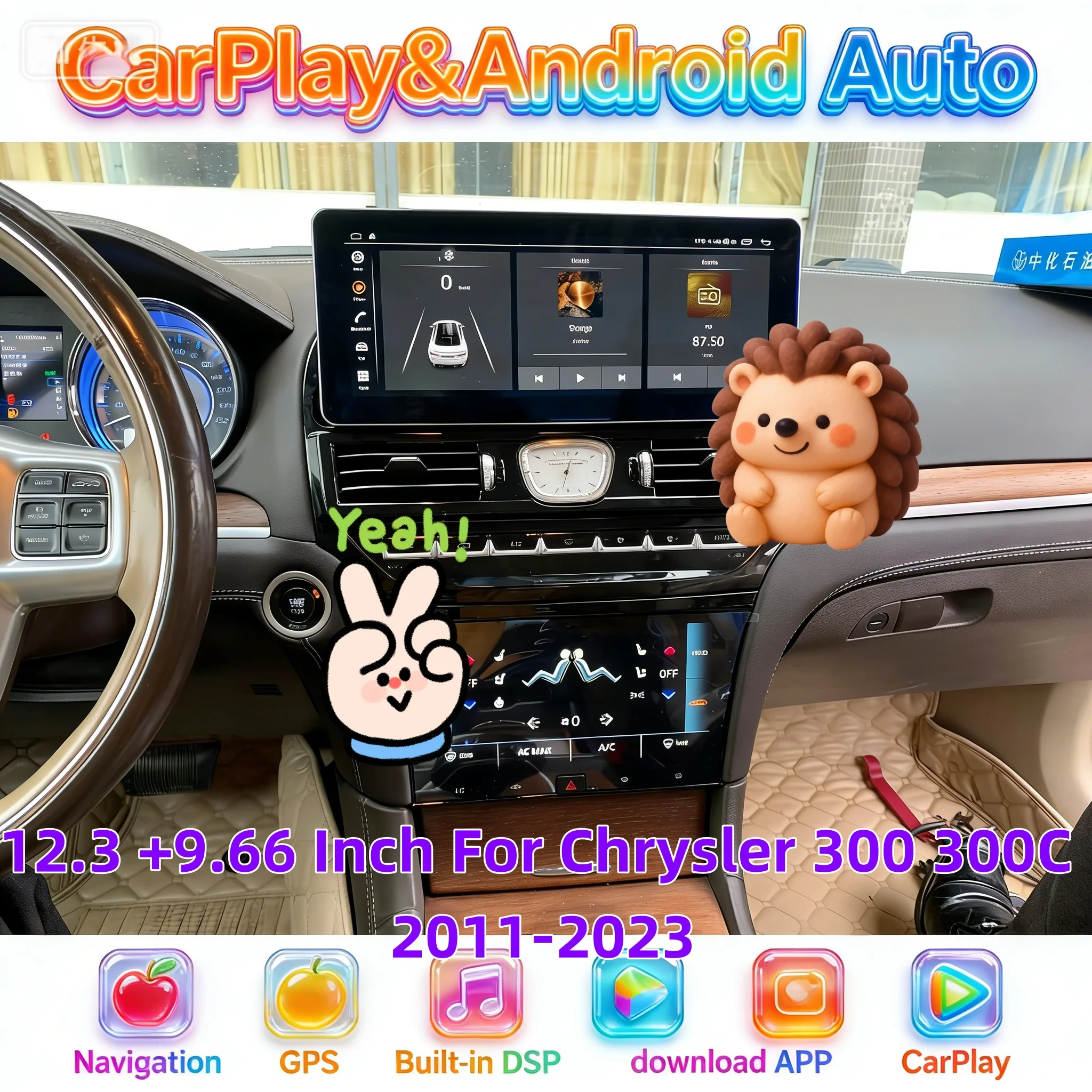 

Для Chrysler 300 300C 2011-2023: Android GPS-навигация, автомобильный мультимедийный видеоплеер, головное устройство с беспроводным CarPlay и сенсорным экраном