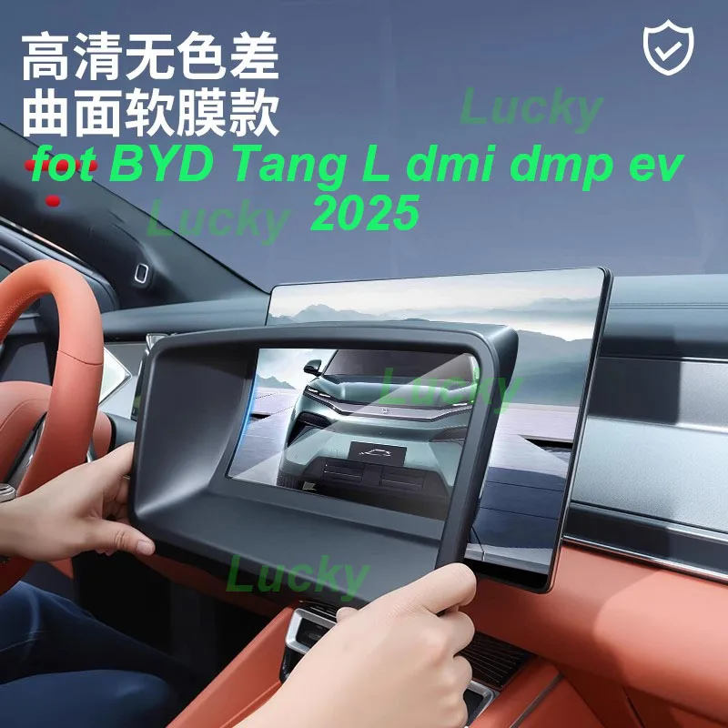 

Автомобильная защитная рамка HUD для BYD Tang L 2025, приборная панель, проекционный дисплей, дугообразная ультра-прозрачная стеклянная крышка, аксессуары для интерьера