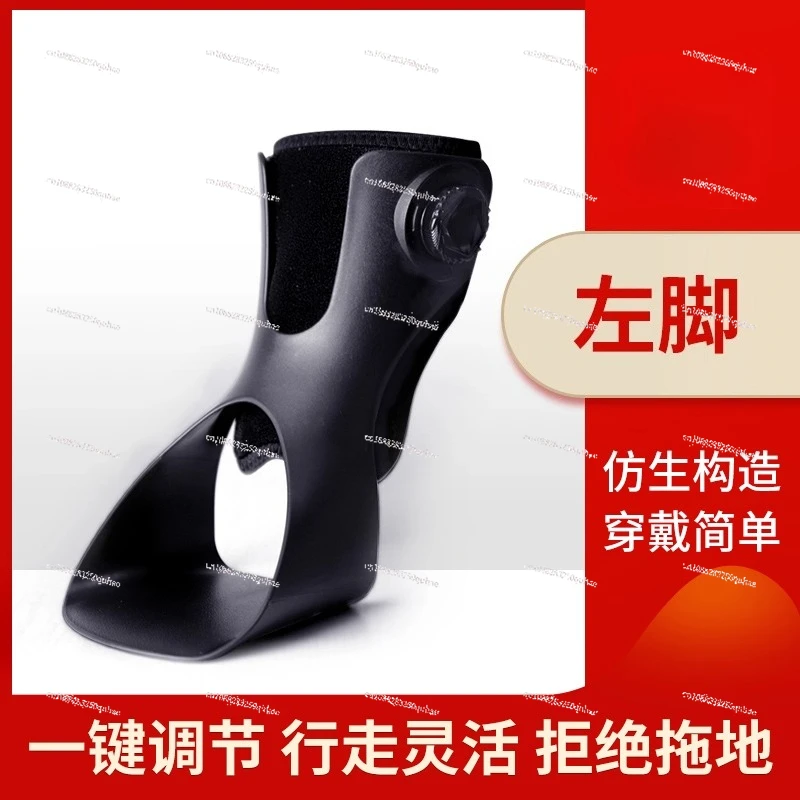 Foot droop orthosis  varus orthosis  support ankle correction Valgus  drag stroke hemiplegia in stock