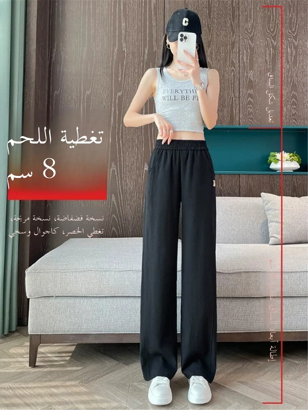 High Waist Ice Silk Thin Wide Leg Long Pants Women plus Size Extra Large Casual Loose Straight Nine Points Pants Summer