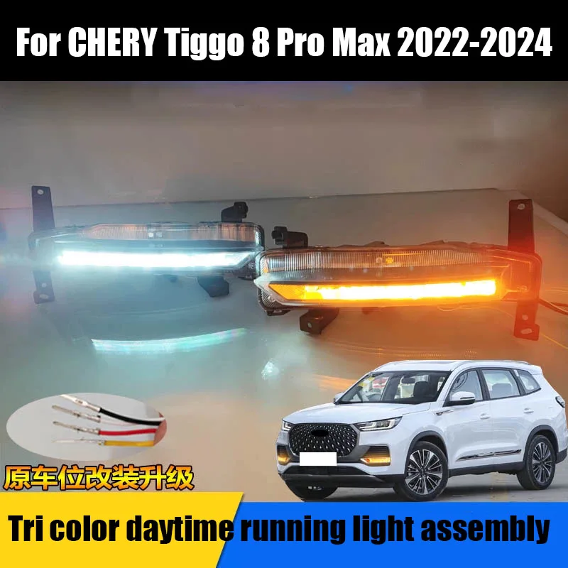 LED tri color daytime running light assembly exterior modification parts For Tiggo 8 Pro Max 2022 2023 2024